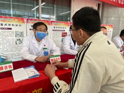 全國高血壓日 血壓要知曉，降壓要達標，昌平開展主題宣傳與健康咨詢服務